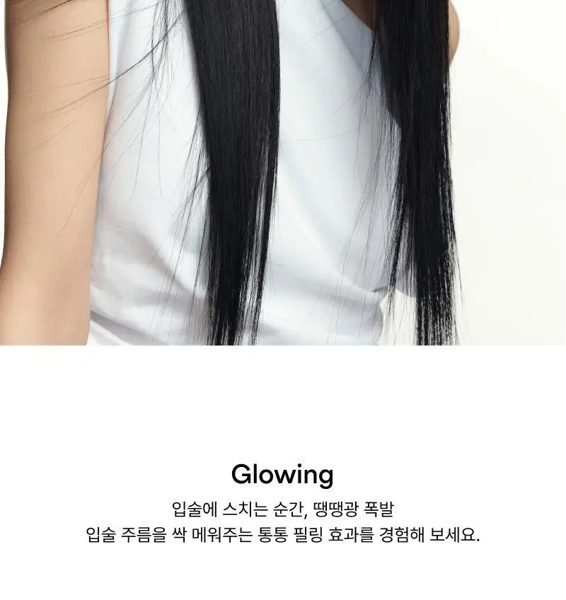 [필름광] 엔트로피 메이크업 참 틴트(글로시 겔) 10 Colors 상세페이지 7